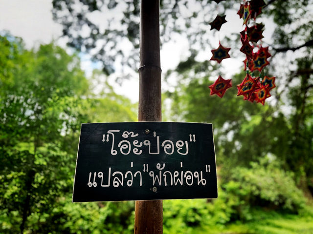 ตลาดโอ๊ะป่อย 📍สวนผึ้ง ราชบุรี