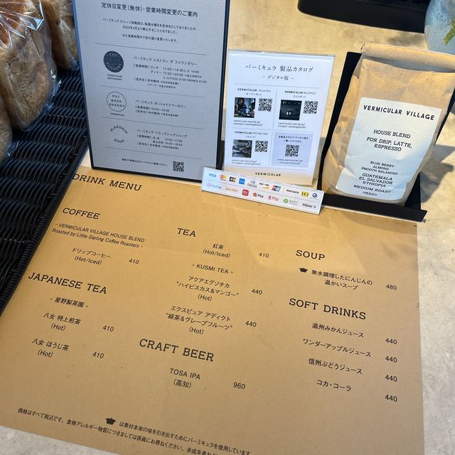 【POT MADE BAKERY】あのバーミキュラが運営するおしゃれなカフェベーカリー