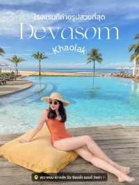 Devasom เขาหลัก โรงแรมที่ใครๆก็ใฝ่ฝันอยากไปพัก