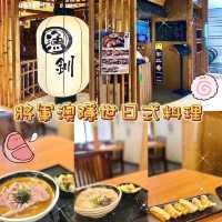 將軍澳中心日式料理下午茶😋✨