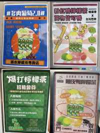 🍋澳門氹仔人氣爆打檸檬茶🍋