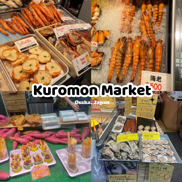 รีวิว - Kuromon Market ตลาดปลาที่ Osaka 🐠 