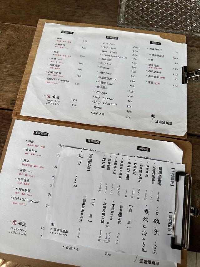 墾丁工業風餐廳/波波俱樂部🌴