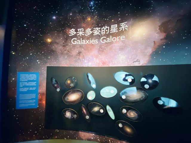香港太空館