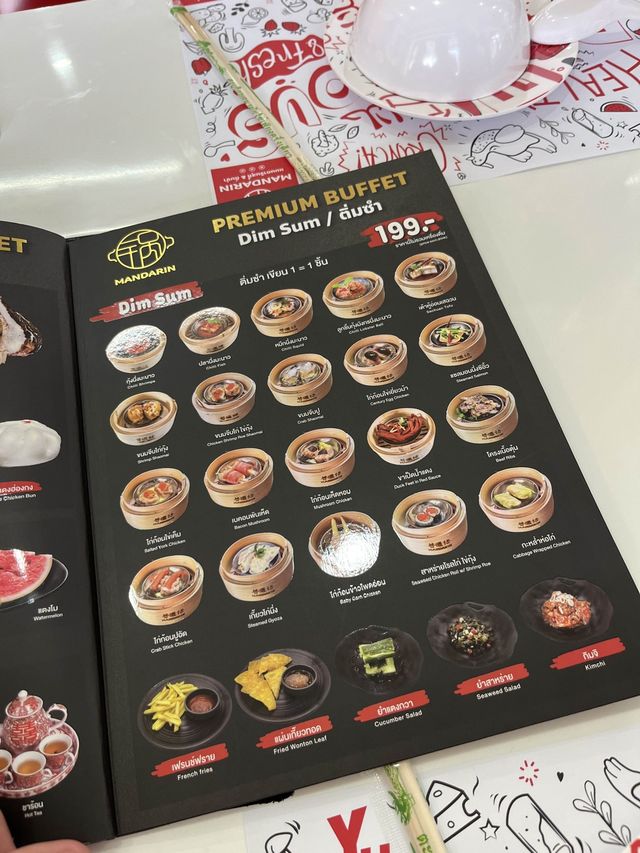 แมนดาริน สุกี้ & ติ่มซำ