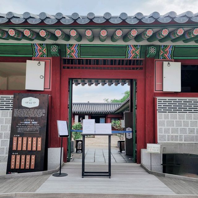 경복궁에서 즐기는 궁중병과와 궁중약차 🍵 생과방
