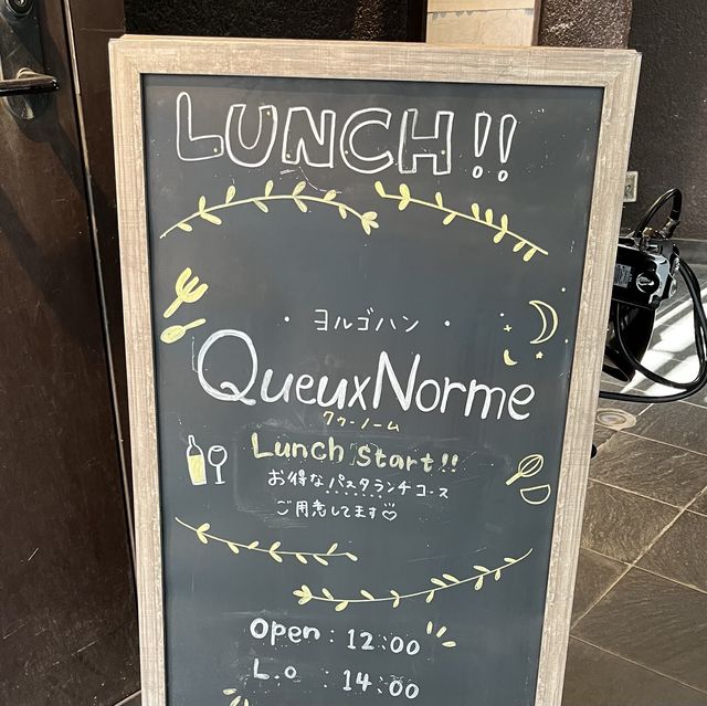 【大阪・梅田】土日祝限定のお肉料理とお魚料理のWメインランチ「ヨルゴハン Queux Norme 梅田店」