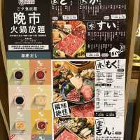 ตะลุยกิน Hongkong 🇭🇰