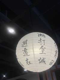 【台灣台中】耕讀園📚古式古香