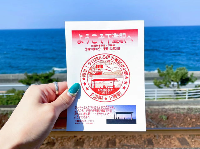 【絶景】青春18きっぷのポスターで話題！海の見える駅、下灘駅