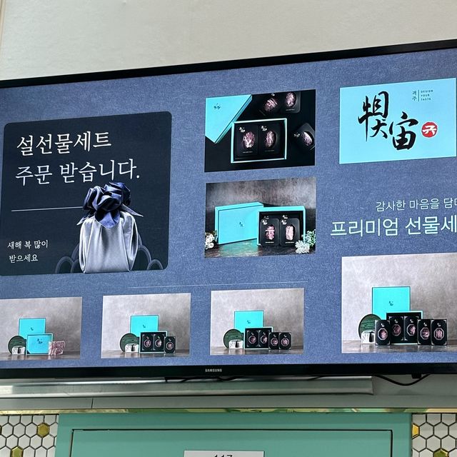 【韓国釜山・海雲台】熟成された韓牛のプレミアムギフト専門店「격주（キョクチュ）」
