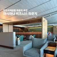 설레는 여행의 시작, 아시아나 비즈니스 라운지✨