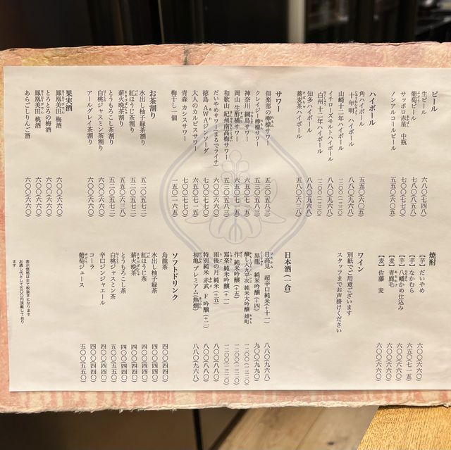 《東京 新宿》　本気のアジフライ⁉️ 人気の居酒屋さん🐥