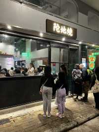 地道風味濃厚、價格超親民～