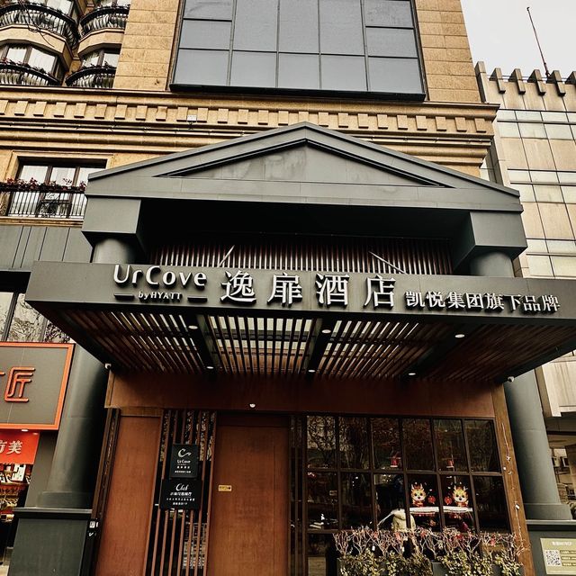 杭州西湖区精选酒店推荐🏨