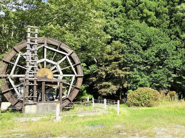 Otakiyama Natural Park