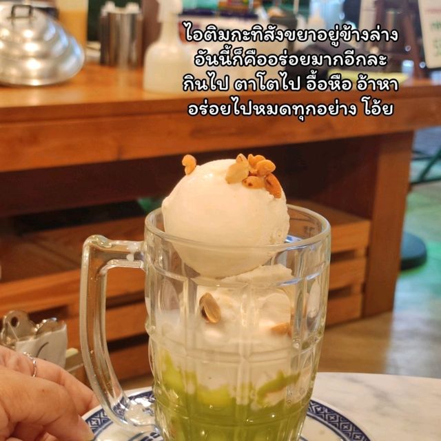 ร้าน "กาฝาก" สังขยาหัวหิน