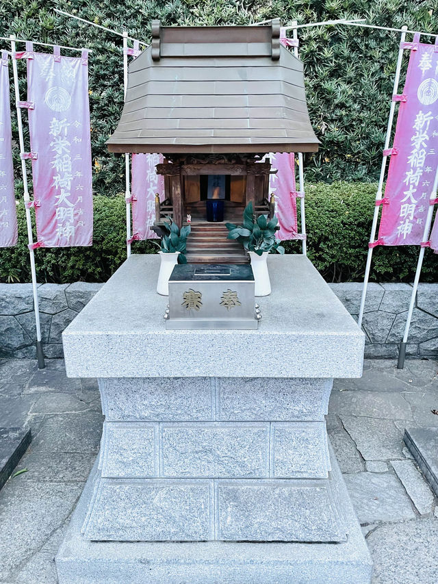【新栄稲荷神社/東京都】西新宿の高層ビルに囲まれた神社