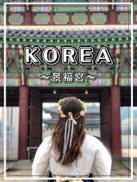 【韓国】景福宮 チマチョゴリを着て入場無料に