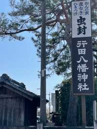 【埼玉県】花手水が美しい行田八幡神社を参拝！