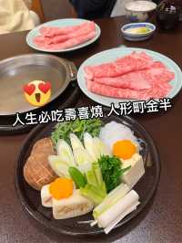 東京🇯🇵令人回味的和牛壽喜燒
