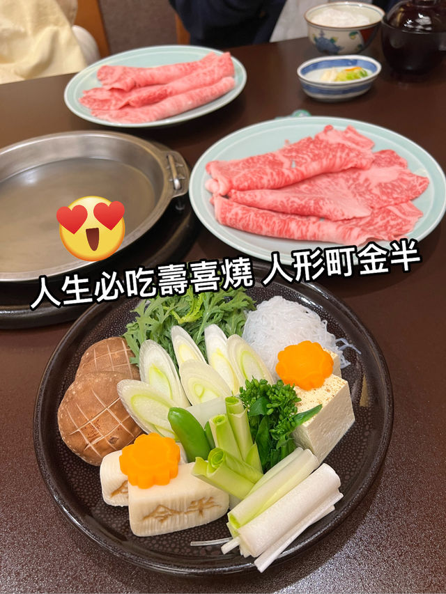 東京🇯🇵令人回味的和牛壽喜燒