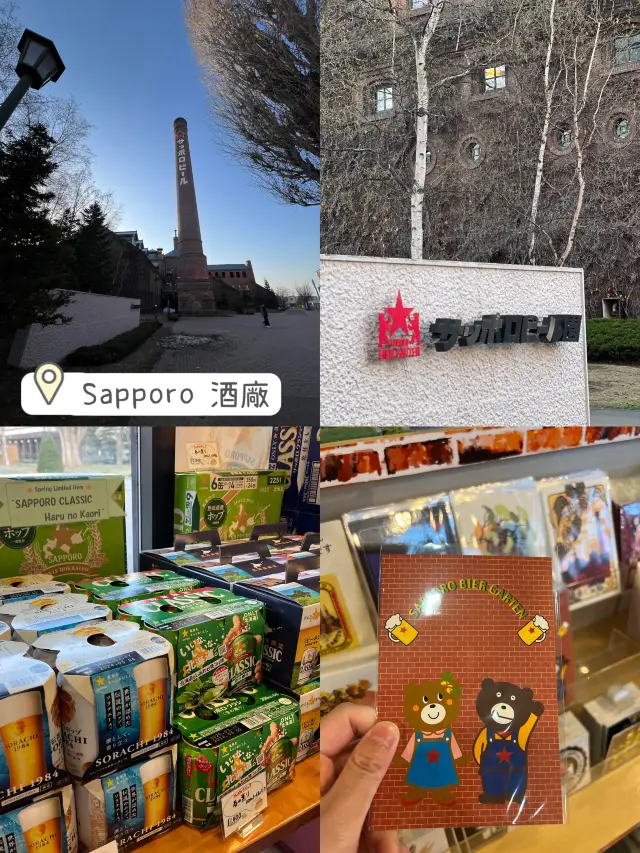 Sapporo啤酒🍻博物館😝札幌必到參觀景點🤓特色紅磚外牆