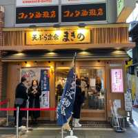 오사카 난바역 맛집 덴푸라 마키노 난바센니치마에점 