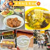 澳門人氣老街「十月初五街」美食吃透透