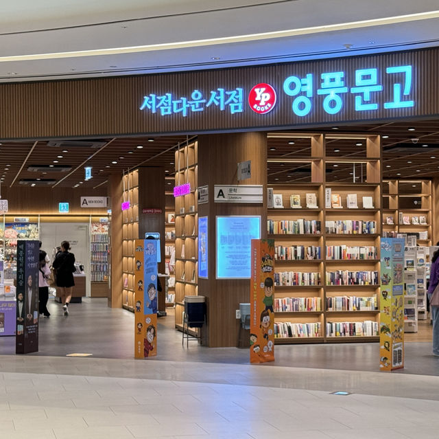 비오는날 수원 스타필드에서 실내데이트