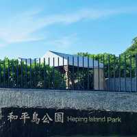 「臺北景點：和平島地質公園，漫步探索」