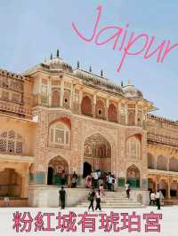 Jaipur齋浦爾旅遊，琥珀堡為奇幻魅力