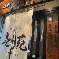【福岡グルメ】町の焼肉屋さんがクオリティ高すぎて