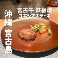 【沖縄 宮古島】 極上の宮古牛を‼︎LIVE感を楽しめるお店🐮