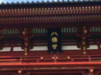 鶴岡八幡宮的莊嚴與美麗：探索鎌倉的靈魂