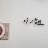 臺中西屯 不物正業牛肉麵 嘉徠真傳 牛肉麵X橙味雞排