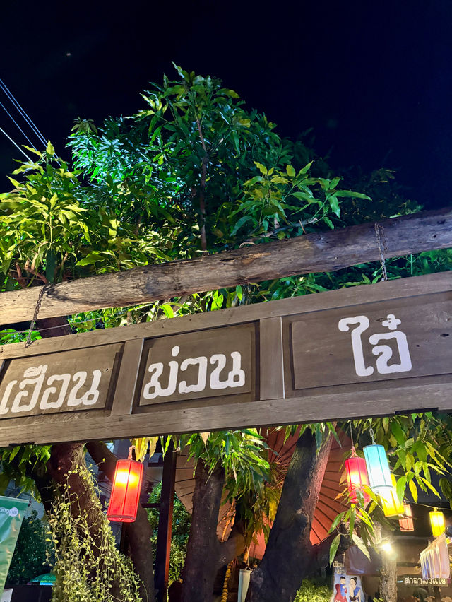 Huen Muan Jai