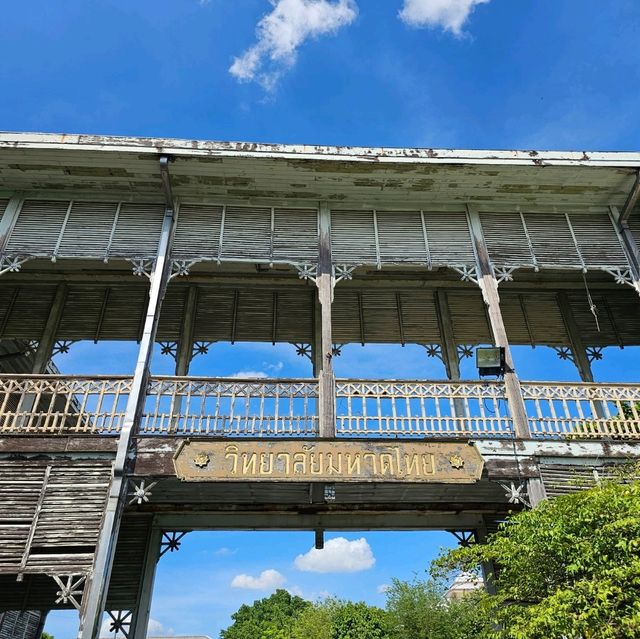 พิพิธภัณฑ์ จังหวัดนนทบุรี