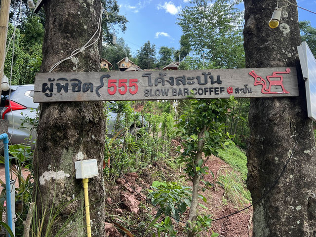 🍀 เว-นิส บ้านเวร จ.น่าน 🍀