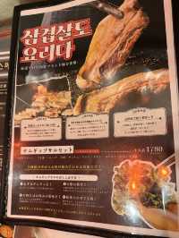 【福岡】日本なのに韓国気分を味わえる韓国料理店？