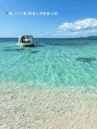 【沖縄離島】世界に誇れる美しすぎる沖縄の海