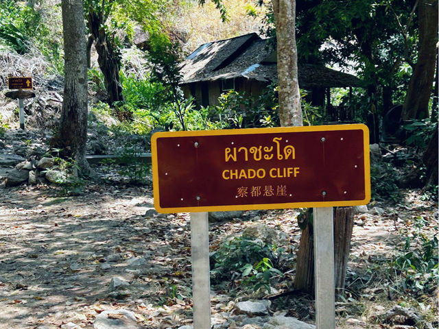 Chado Cliff Viewpoint 3