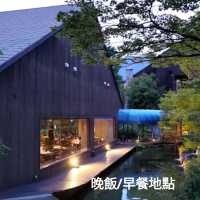 白馬塞拉度假村“遠離繁囂城市一日遊”