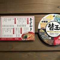 德島縣民的靈魂美食😋