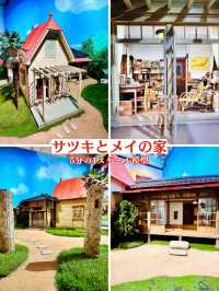 【東京展】期間限定‼️ジブリがやってきた‼️