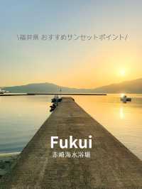 【福井】赤崎海水浴場の隣の船着場で静かなサンセットタイム🌞