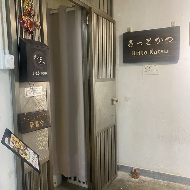 千層豬爆汁 你芥試過未先