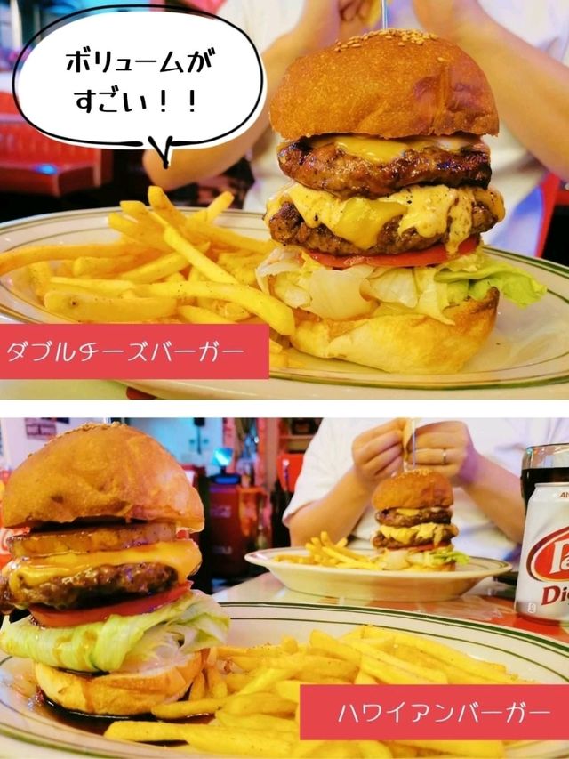 【横浜グルメ】人気No.1のオールドアメリカンなおすすめハンバーガー屋さん