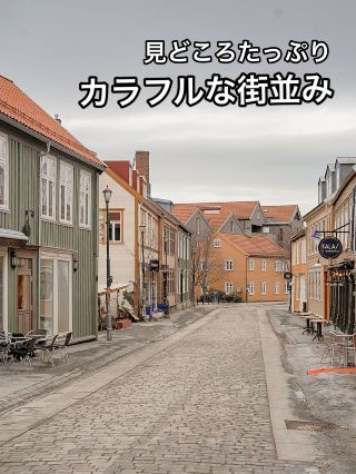 Trondheim