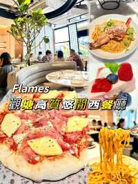 觀塘優質西餐廳